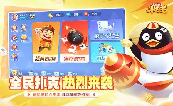 ky开元棋牌app资讯配图