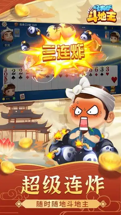 棋牌app开元资讯配图