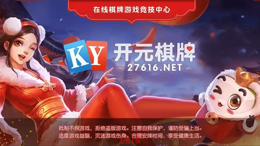 ky开元棋牌app资讯配图
