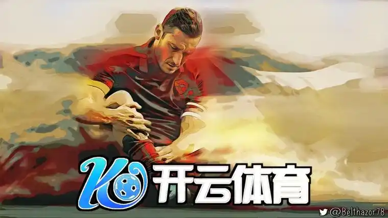 棋牌app开元资讯配图