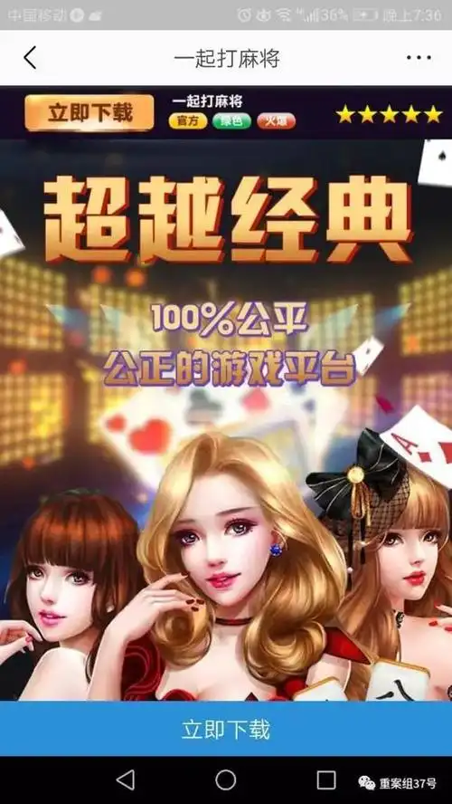 棋牌app开元资讯配图