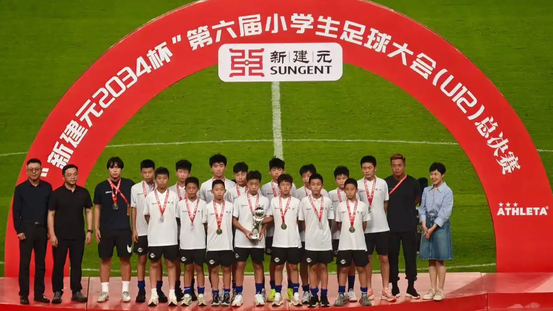 杭州足管获“2034杯”亚军热搜配图