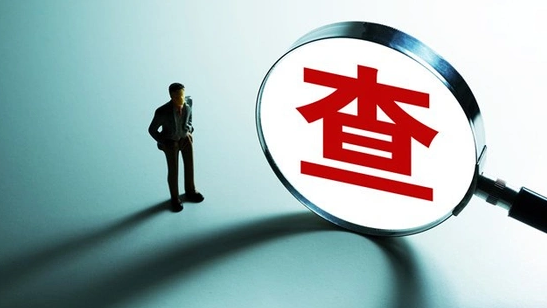 河南回应三支一扶成绩争议：全面调查热搜配图