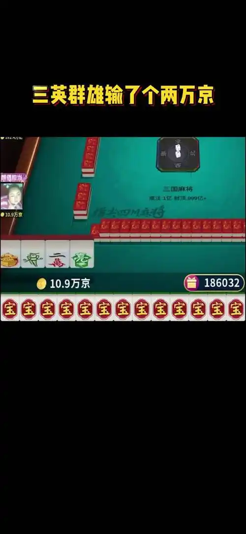 App开元棋牌资讯配图