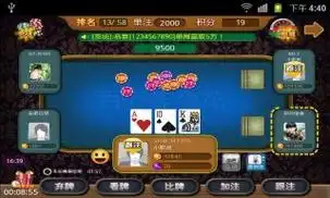 App开元棋牌资讯配图