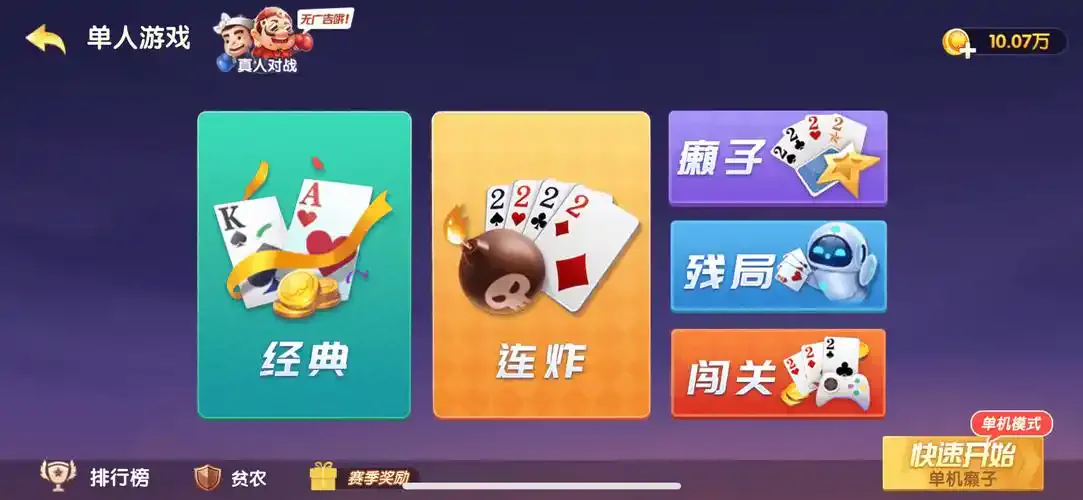 ky开元棋牌app资讯配图