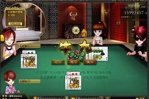 棋牌app开元资讯配图