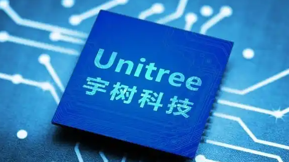 宇树科技中一签需缴款7.54万元热搜配图
