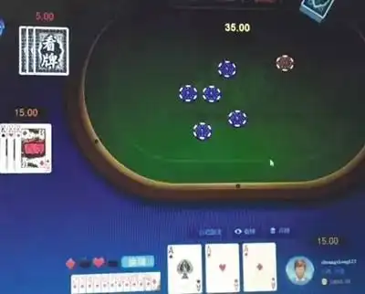 棋牌app开元资讯配图