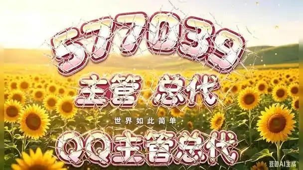 棋牌app开元资讯配图
