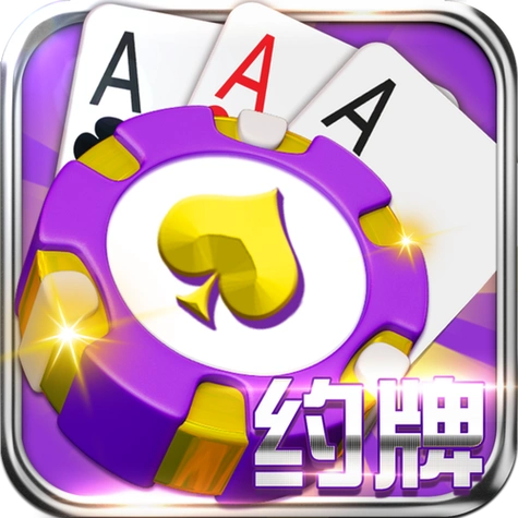棋牌app开元资讯配图