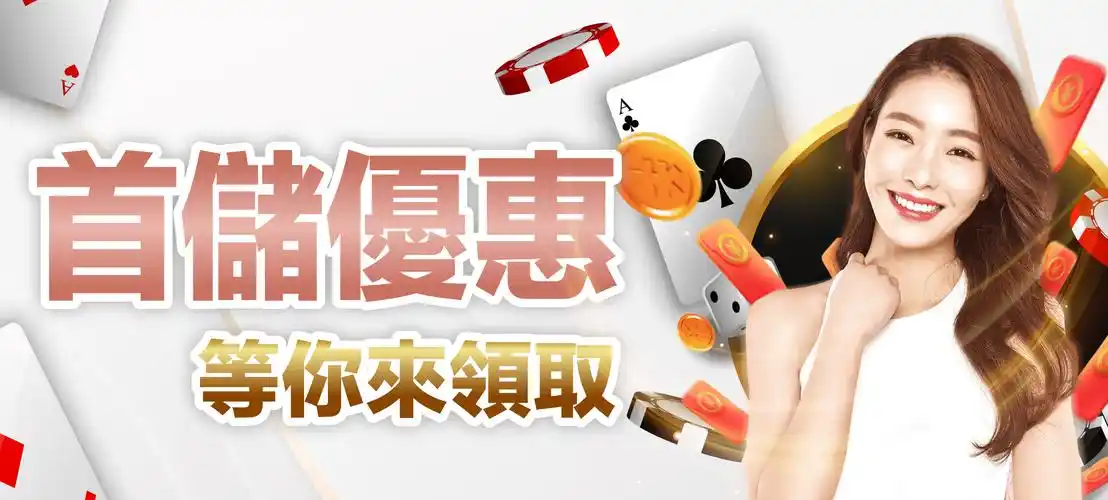 棋牌app开元资讯配图