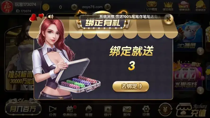 App开元棋牌资讯配图