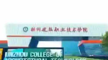 高校宣称第一志愿填报该校奖9000元热搜配图